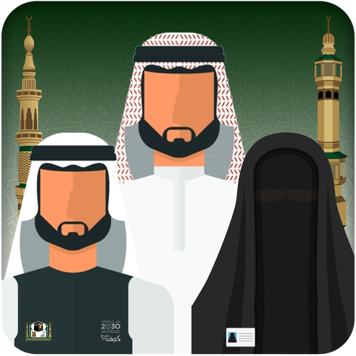 منجــــز - Munjez